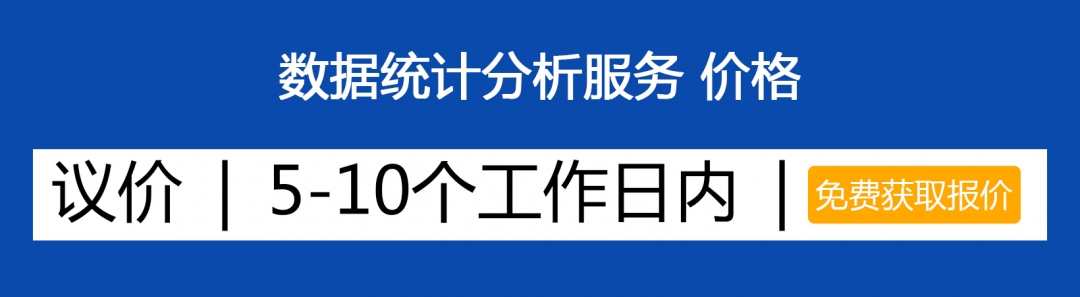 数据统计分析服务.jpg